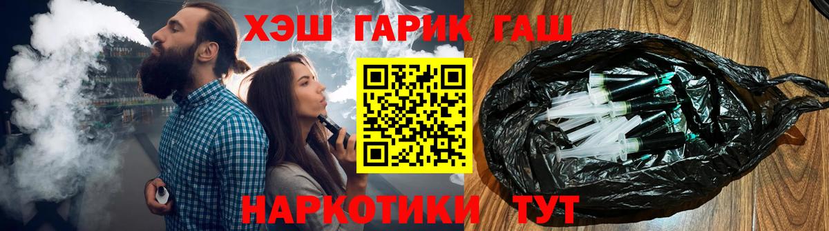 ГАШИШ индика сатива  Гашиш  Сердобск  ГАШИШ убойный  Вход с VPN 