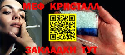 стаф Бузулук