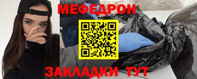 стаф Бузулук