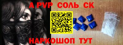 молекула духа Будённовск