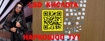 мяу мяу кристалл Бугуруслан