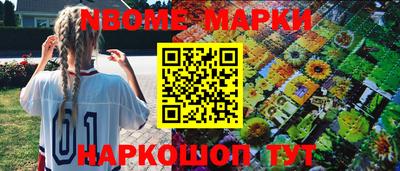 молекула духа Будённовск