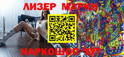 стаф Бузулук