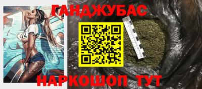 мяу мяу кристалл Бугуруслан