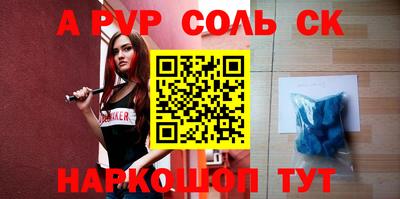 стаф Бузулук