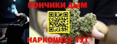 мяу мяу кристалл Бугуруслан