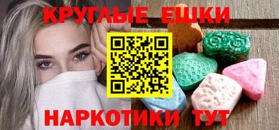 мяу мяу кристалл Бугуруслан