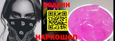 мяу мяу кристалл Бугуруслан