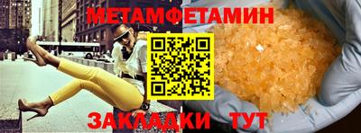 стаф Бузулук