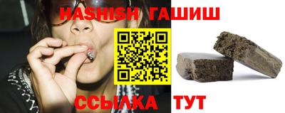молекула духа Будённовск