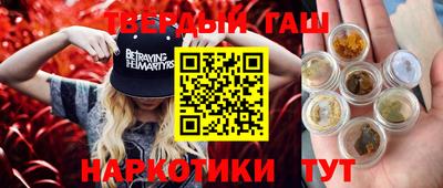 стаф Бузулук