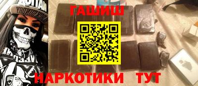 молекула духа Будённовск