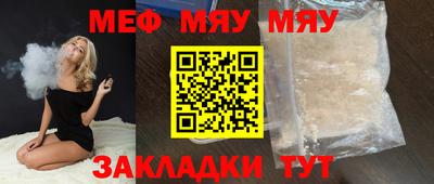 стаф Бузулук