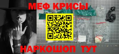 молекула духа Будённовск