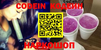 мяу мяу кристалл Бугуруслан