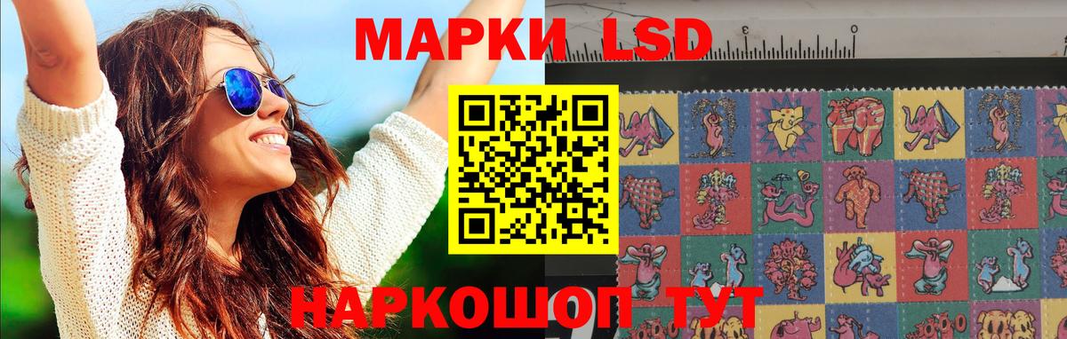 ЛСД экстази кислота  LSD-25 экстази ecstasy  Сердобск  Вход с VPN 