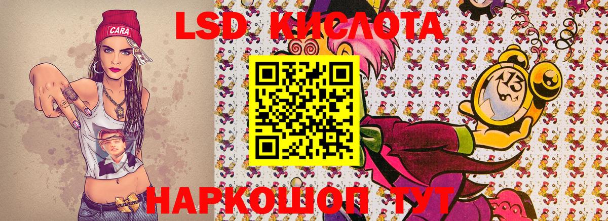 Сердобск  Марки NBOMe  Вход с VPN  Наркотические марки 1500мкг 