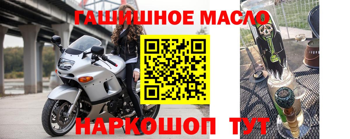 Дистиллят ТГК Wax Сердобск