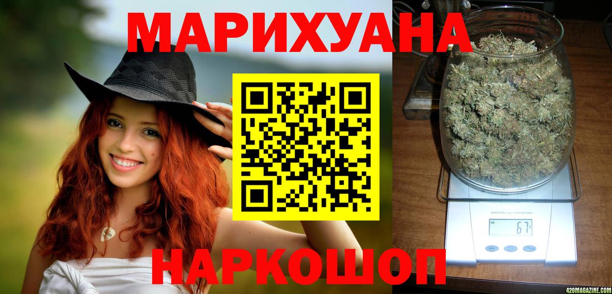 Конопля семена  Вход с VPN  Сердобск  Шишки марихуана White Widow  Каннабис ГИДРОПОН 