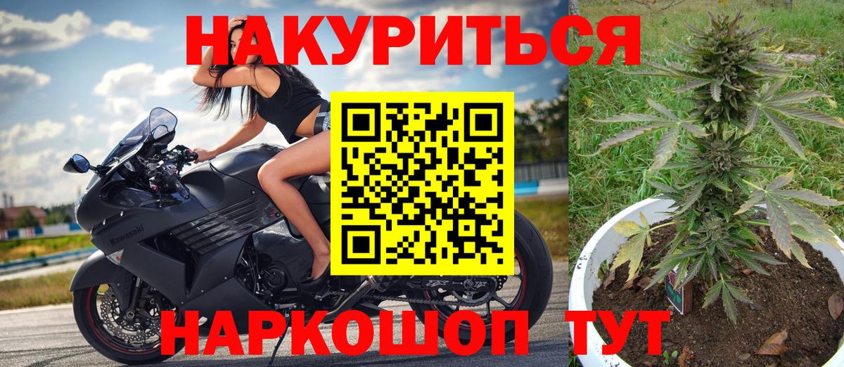 Конопля VHQ Сердобск